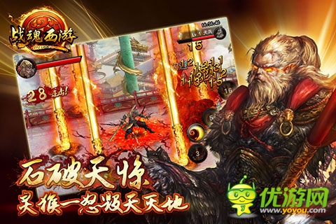 《戰(zhàn)魂西游》明日封測(cè) 2014最強(qiáng)動(dòng)作手游來襲