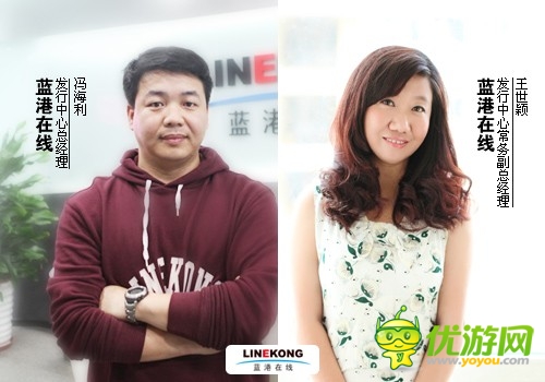 藍(lán)港在線手游業(yè)務(wù)提速 引入游戲制作人王世穎
