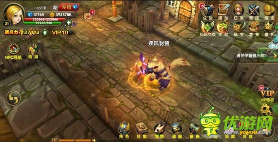 3D格斗《伊甸》23日封測(cè)來(lái)襲你的冒險(xiǎn)不孤單