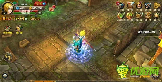 3D格斗《伊甸》23日封測(cè)來(lái)襲你的冒險(xiǎn)不孤單