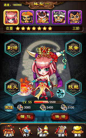 醉美俏佳人 3k玩《斗戰(zhàn)神將》美女神將解析