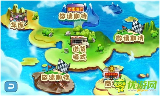 老少皆宜休閑益智新游《超級(jí)馬力》超“吸”睛