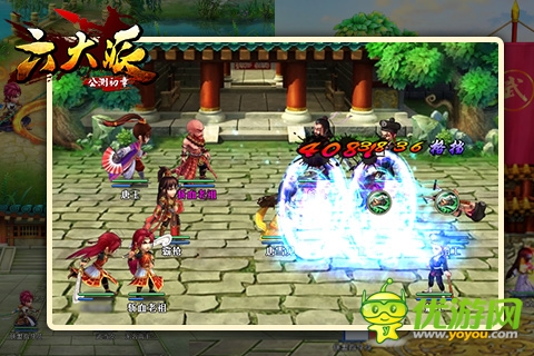 圣游網(wǎng)絡《新熱血江湖》正式更名《六大派》