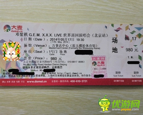 史上最的游戲《萬(wàn)兔思瑞》搶票活動(dòng)開始