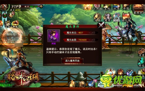 記者專稿 《格斗江湖》魔尊經(jīng)驗(yàn)分享