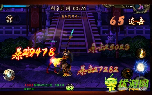 記者專稿 《格斗江湖》魔尊經(jīng)驗(yàn)分享