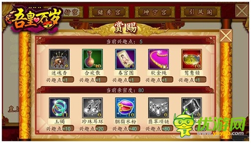 萬(wàn)千美女與您共游《吾皇萬(wàn)歲》如畫(huà)江山