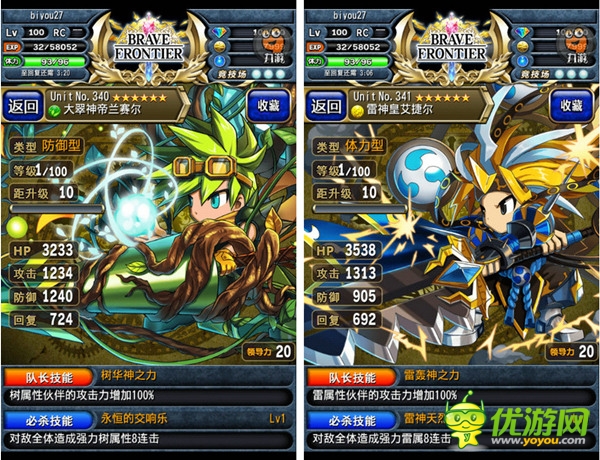 更加接地氣《勇者前線(xiàn)》國(guó)服新版本地化探秘