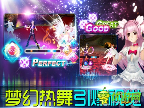 《天天炫舞》超炫3D畫面引領(lǐng)新視覺體驗