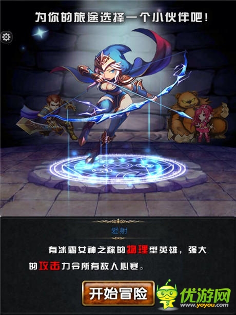 大神帶你脫天坑《進(jìn)擊的小伙伴》教你打造最強(qiáng)陣容