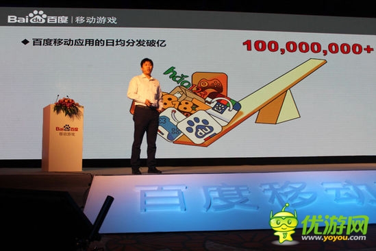 百度移動游戲整合 多酷 91 成唯一對外手游平臺