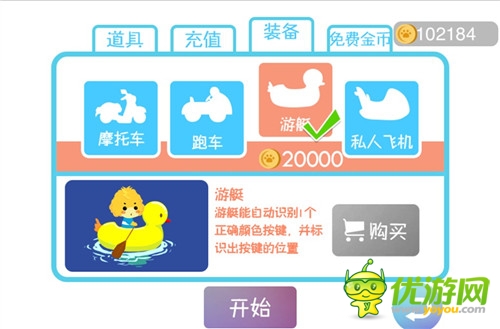 手游《色彩大作戰(zhàn)》更新：為世界留一抹清新