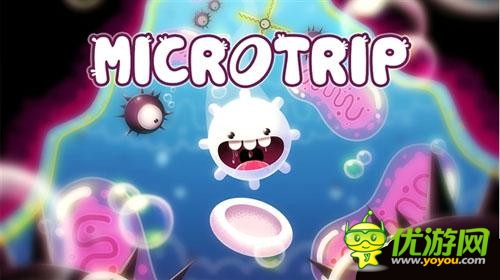 穿越身體內(nèi)臟的奇妙之旅《微觀世界大冒險》