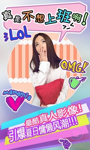 國內(nèi)首款職場發(fā)泄手游《不想上班啊》將上線