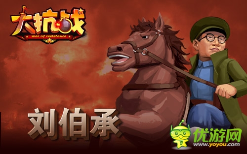 向鬼子開炮 《大抗戰(zhàn)》今日11點新服開啟