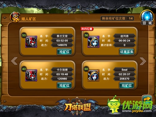 分分鐘變土豪 卡牌手游《刀塔聯(lián)盟》賺錢攻略指南