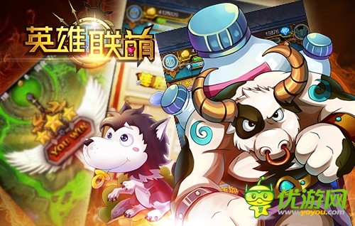 PVP還是PVE? 《英雄聯(lián)萌》輸出卡牌解析