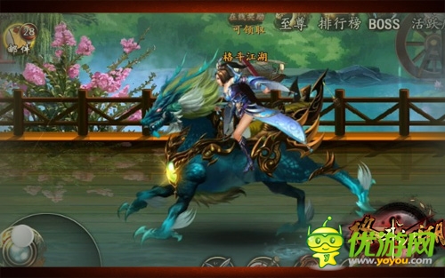 記者專稿 《格斗江湖》同人小說之一笑紅顏