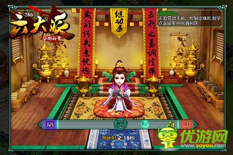 《六大派》華麗的視覺(jué)體驗(yàn)