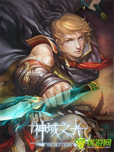 《神域之光》玩家自述：對不起，我是一個紳(bian)士(tai)