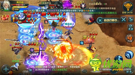 《神域之光》玩家自述：對不起，我是一個紳(bian)士(tai)