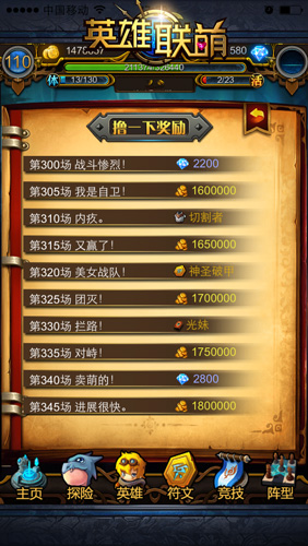 換個(gè)手勢擼一次 《英雄聯(lián)萌》擼系統(tǒng)重置