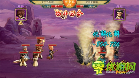 武林風(fēng)云再起《武俠Q傳》3大宗師甲弟子首曝