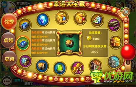 五一狂歡好時節(jié)《進(jìn)擊的部落》豪禮相送