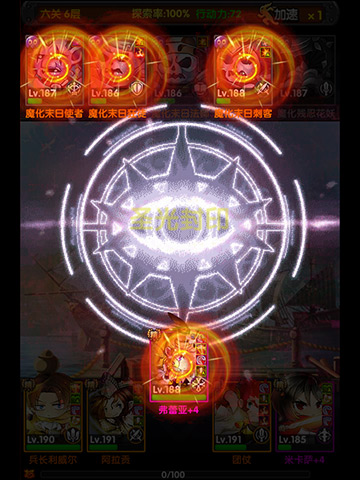 新版本《巨人的進擊》五一佳節(jié)活動特輯