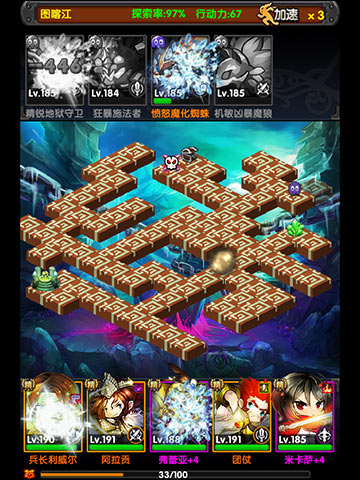 新版本《巨人的進擊》五一佳節(jié)活動特輯