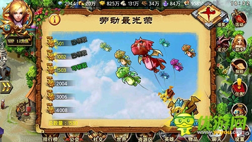 51福利來(lái)襲《龍斗士:女神來(lái)了》新副本亮相