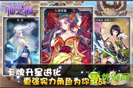 《仙之痕》“萌動”起航 4月30日內(nèi)測開啟