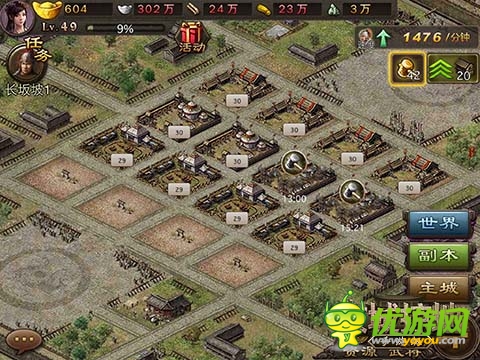 廣結(jié)名士 名滿送珍寶《攻城掠地》再開(kāi)新服