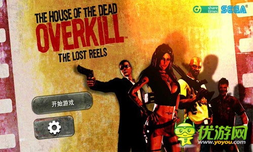 分享時(shí)代《死亡之屋過(guò)度殺戮》七宗“最”