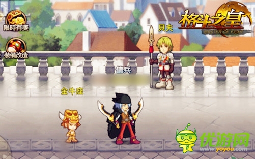 動(dòng)最光榮《格斗之皇》五一活動(dòng)四連奏