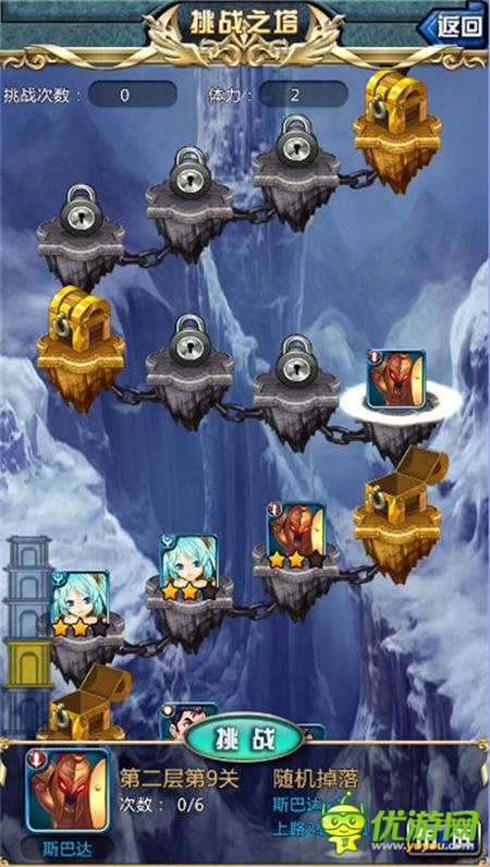 5.1大狂歡《進(jìn)擊の小伙伴》全新英雄-藍(lán)博助陣