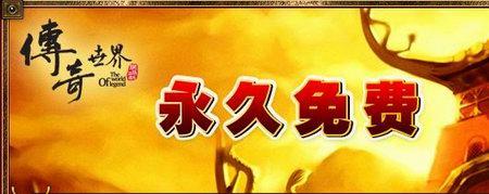 2016年全球免費(fèi)網(wǎng)絡(luò)游戲產(chǎn)值將達(dá)133億美元