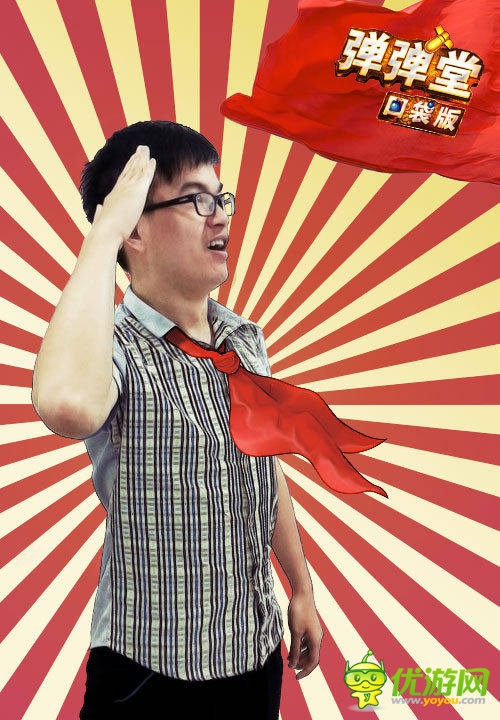 《彈彈堂》口袋版五四正能量 勵(lì)志青年我來(lái)當(dāng)