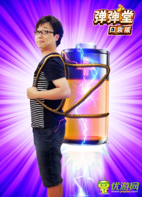 《彈彈堂》口袋版五四正能量 勵(lì)志青年我來(lái)當(dāng)