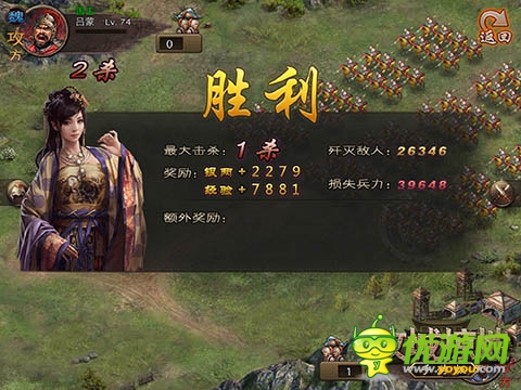 《攻城掠地》手游版再開新服 四大活動(dòng)送好禮