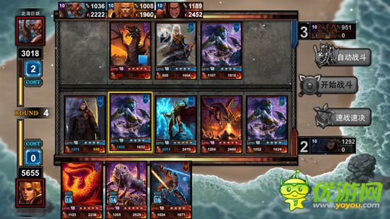 《爐石英雄傳說》新技能get,集火那只雷神!帶走!漂亮!