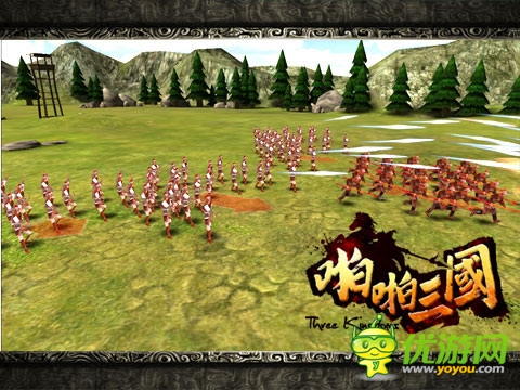 真實(shí)3D畫面！《啪啪三國》超炫截圖欣賞