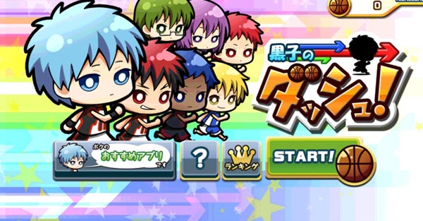 《黑子的籃球》同名跑酷《黑子快跑》評(píng)測(cè)