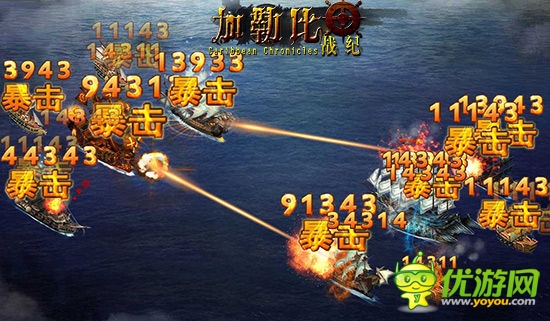 航海大冒險 3k玩《加勒比戰(zhàn)紀》勁爆海戰(zhàn)圖曝光