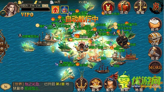 航海大冒險 3k玩《加勒比戰(zhàn)紀》勁爆海戰(zhàn)圖曝光