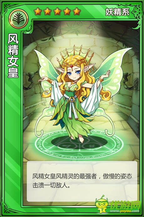 Q萌日漫風(fēng) 策略卡牌探險(xiǎn)手游《精靈X探險(xiǎn)》首曝