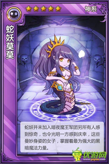 Q萌日漫風(fēng) 策略卡牌探險(xiǎn)手游《精靈X探險(xiǎn)》首曝