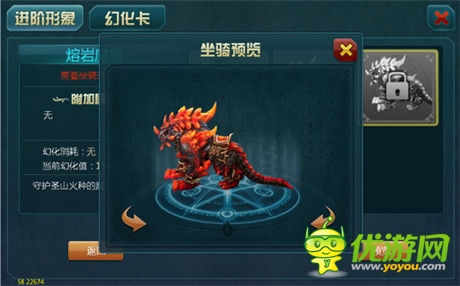 《神域之光》全新坐騎 霸氣爆表助陣內(nèi)測