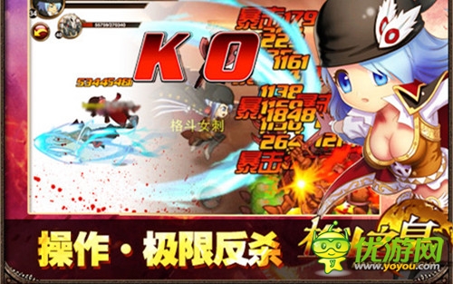 《格斗之皇》記者團出品 王者刺客君臨