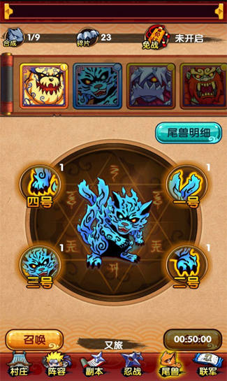 可歌可泣 《火影來(lái)了》中不得不說(shuō)的羈絆